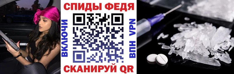 АМФ Premium  Купить где  Беломорск 