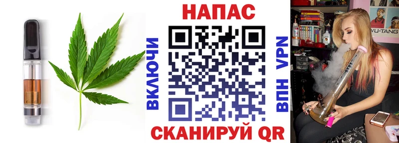 Купить  Беломорск  Еда ТГК марихуана 