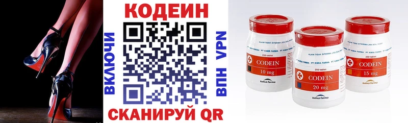 Кодеиновый сироп Lean Purple Drank  Купить закладки  Беломорск 