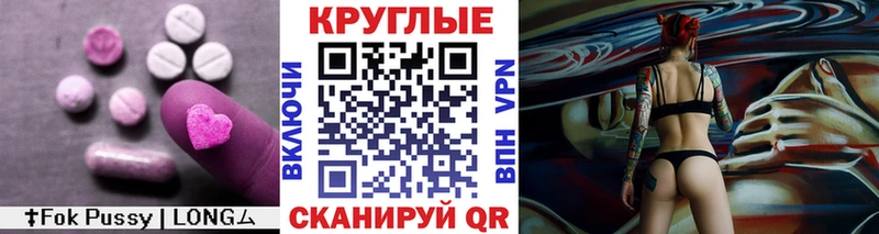 Купить  Беломорск  ЭКСТАЗИ 300 mg 