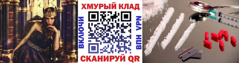 Купить  Беломорск  Героин хмурый 