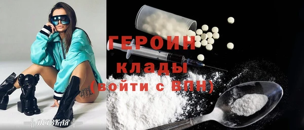 гашик Каменск-Шахтинский