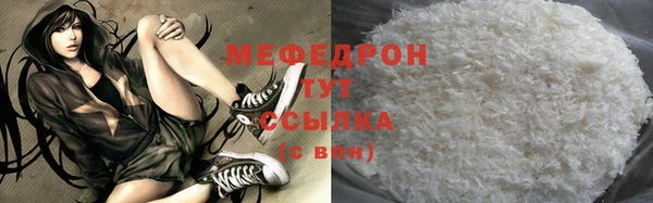 дистиллят марихуана Каменногорск