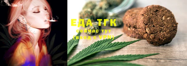 дистиллят марихуана Каменногорск