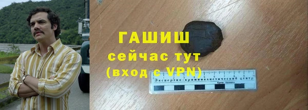 гашик Каменск-Шахтинский