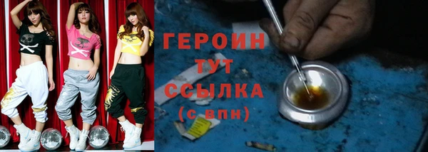 экстази Каменка