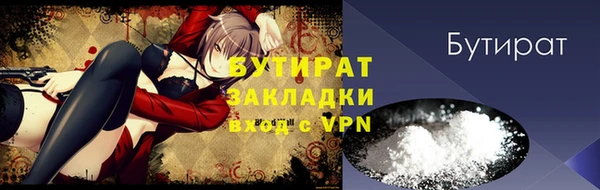 гашик Каменск-Шахтинский