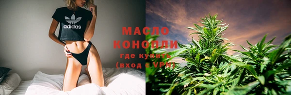 дистиллят марихуана Каменногорск