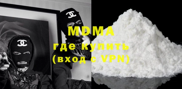 экстази Каменка