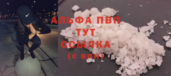экстази Каменка