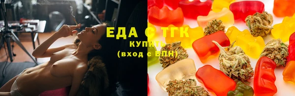 дистиллят марихуана Каменногорск