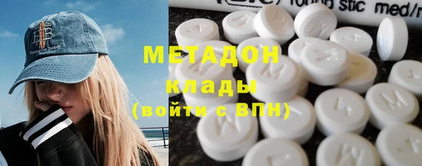 дистиллят марихуана Каменногорск