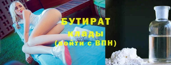 дистиллят марихуана Каменногорск