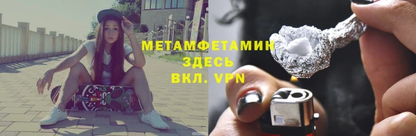 гашик Каменск-Шахтинский
