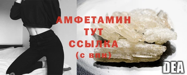 гашик Каменск-Шахтинский
