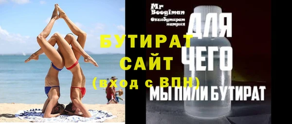 гашик Каменск-Шахтинский