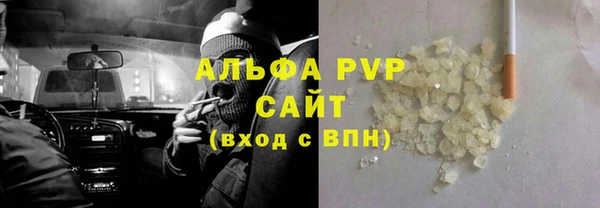 гашик Каменск-Шахтинский