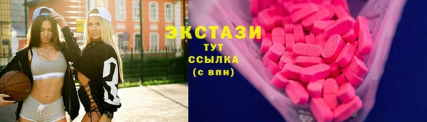 экстази Каменка