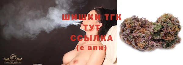 дистиллят марихуана Каменногорск