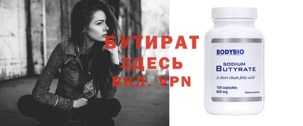 гашик Каменск-Шахтинский