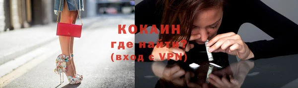 гашик Каменск-Шахтинский