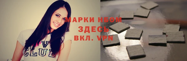 экстази Каменка