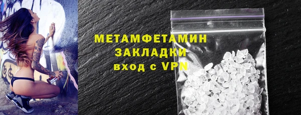 дистиллят марихуана Каменногорск