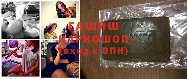 дистиллят марихуана Каменногорск