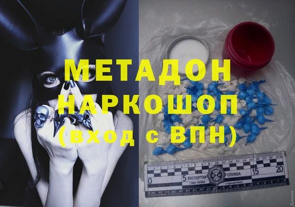 экстази Каменка