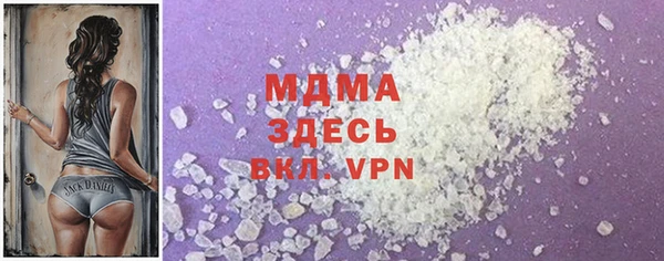 гашик Каменск-Шахтинский