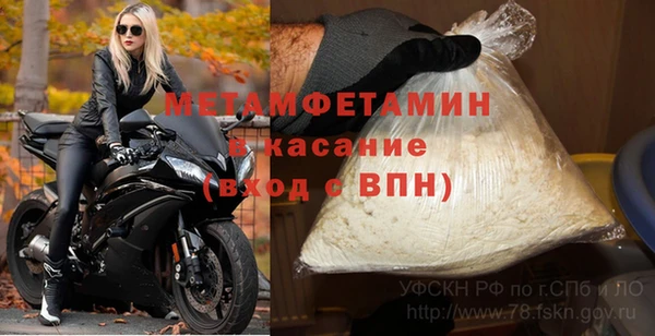 дистиллят марихуана Каменногорск