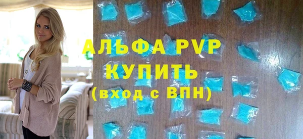 экстази Каменка