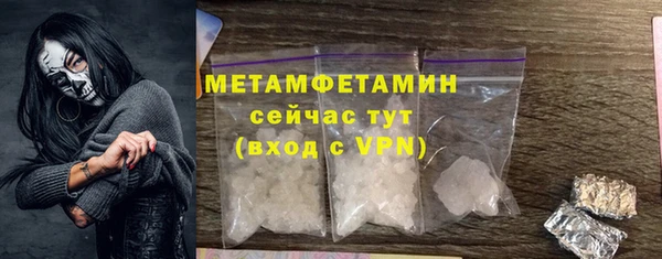 дистиллят марихуана Каменногорск