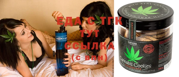 экстази Каменка