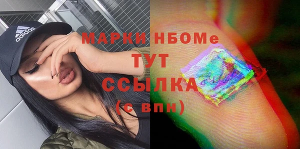 гашик Каменск-Шахтинский