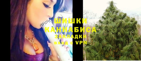 дистиллят марихуана Каменногорск