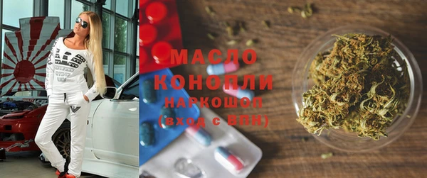 дистиллят марихуана Каменногорск