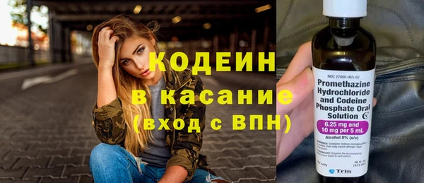 экстази Каменка
