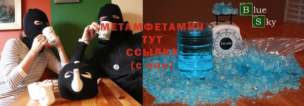 экстази Каменка