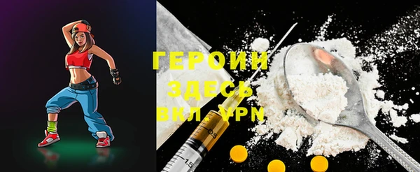 дистиллят марихуана Каменногорск