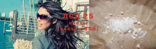 дистиллят марихуана Каменногорск