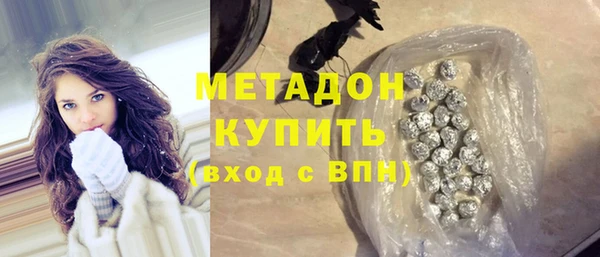 гашик Каменск-Шахтинский
