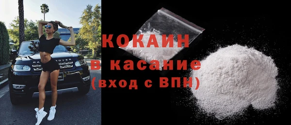 экстази Каменка