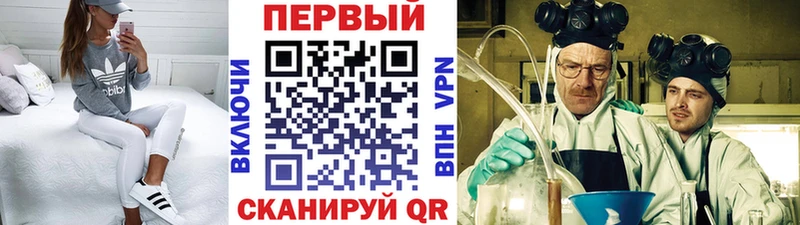 МЕТАМФЕТАМИН мет  Купить  Беломорск 