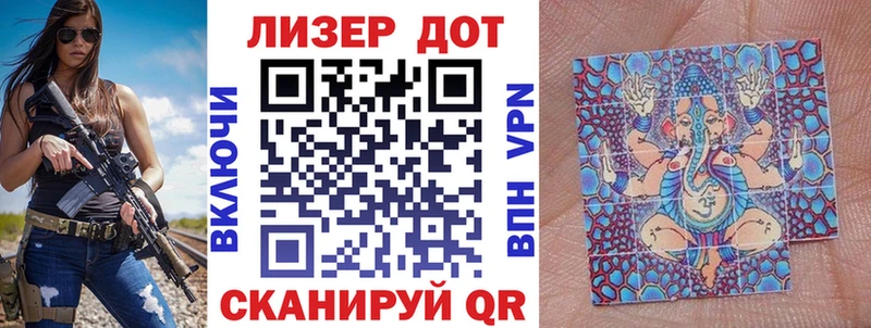 Купить  Беломорск  Марки NBOMe 1,5мг 