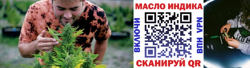 Купить закладки Беломорск ТГК Wax