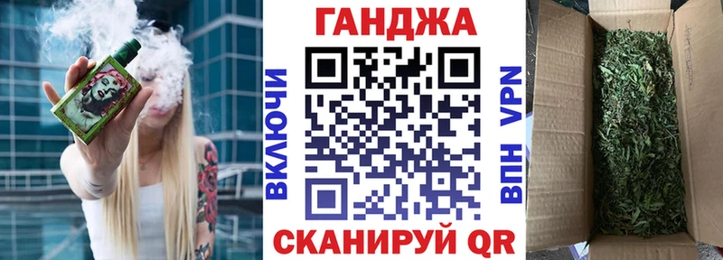Купить закладки  Беломорск  Бошки марихуана планчик 